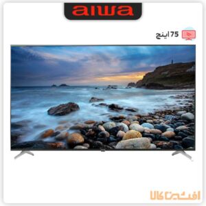قیمت تلویزیون 75 اینچ هوشمند آیوا مدل M8 | افشین کالا