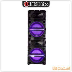 خرید اسپیکر لومکس مدل پاور (LUMAX POWER) | افشین کالا