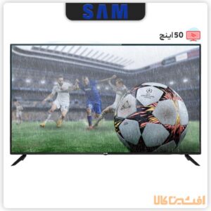 قیمت تلویزیون سام مدل 50T5300 سایز 50 اینچ | افشین کالا