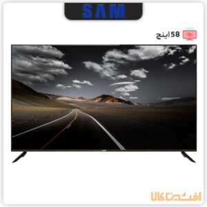 قیمت تلویزیون هوشمند سام مدل 58TU6550 سایز 58 اینچ | افشین کالا