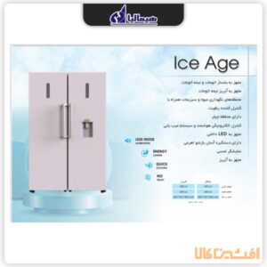 مشخصات یخچال فریزر دوقلو هیمالیا مدل آیس ایج (ICE AGE) | افشین کالا