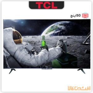 قیمت تلویزیون هوشمند تی سی ال مدل 50P635 سایز 50 اینچ | افشین کالا