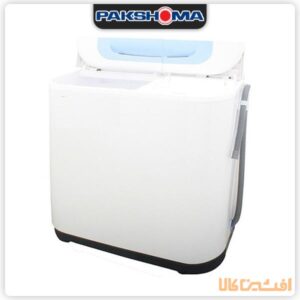 قیمت ماشین لباسشویی دوقلو پاکشوما مدل PWB-8554 ظرفیت 8.5 کیلوگرم | افشین کالا
