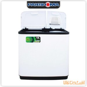 قیمت ماشین لباسشویی دوقلو پاکشوما مدل PTN-9614AJ ظرفیت 9.6 کیلوگرم | افشین کالا