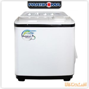 خرید ماشین لباسشویی دوقلو پاکشوما مدل PWT-9619AJ ظرفیت 9.6 کیلوگرم | افشین کالا