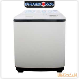 خرید ماشین لباسشویی دوقلو پاکشوما مدل PWT-9659AJ ظرفیت 9.6 کیلوگرم | افشین کالا