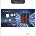بررسی اسپیکر میکرولب مدل DJ-S400 | افشین کالا
